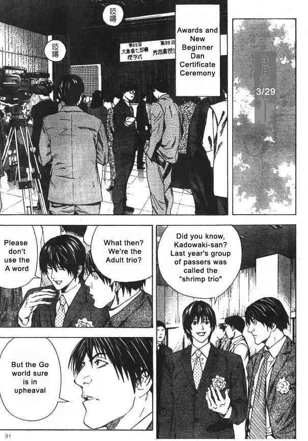 Hikaru no go Chapter 162 16